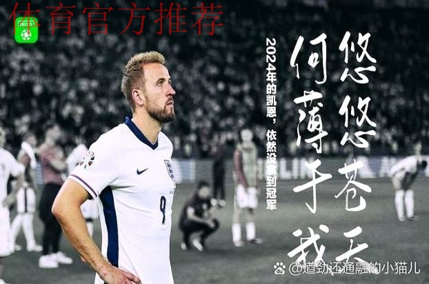 阳敏杰:试训拜仁给我信心 阳敏杰:试训拜仁给我信心