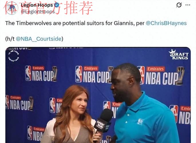 准备开抢!美媒晒3方9人大交易方案:热火拿下字母哥勇士接手特纳 准备开抢!美媒晒3方9人大交易方案:热火拿下字母哥勇士接手特纳